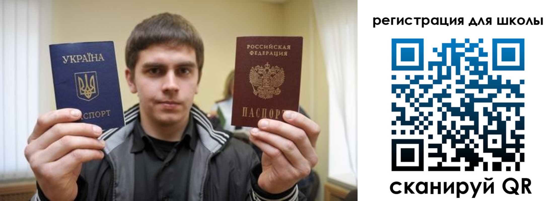 прописка для военкомата в Сафоново